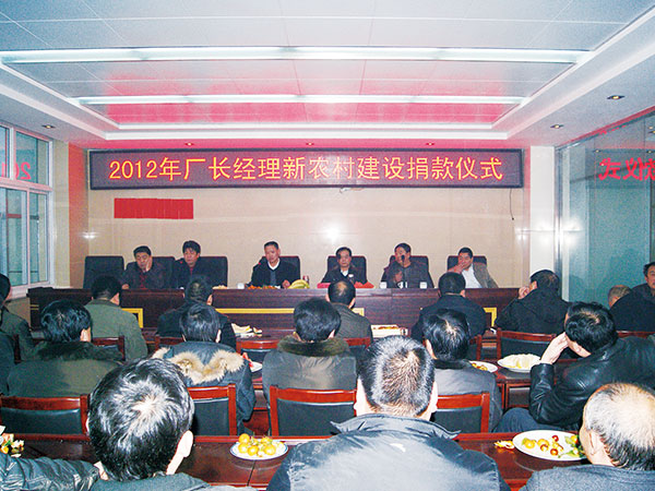 Ϊ������ũ�彨���Ǯ