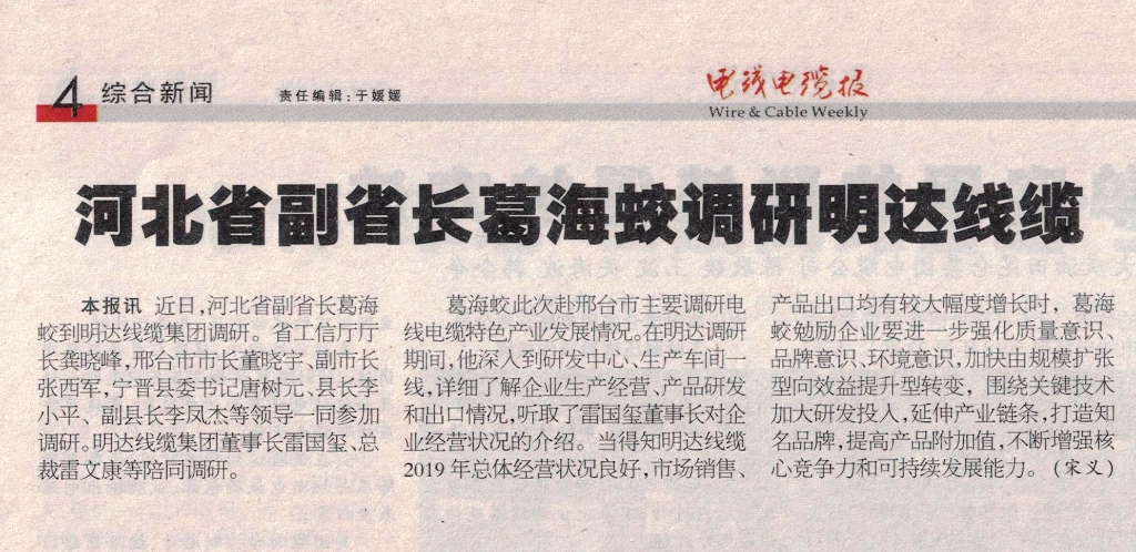 �ӱ�ʡ��ʡ�����Ե���KAIYUN����