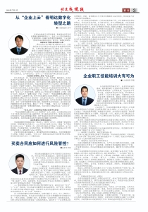 KAIYUN(�й�����)�ɷ����޹�˾