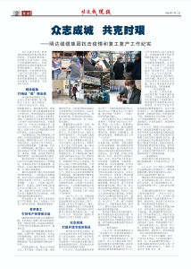 KAIYUN(�й�����)�ɷ����޹�˾