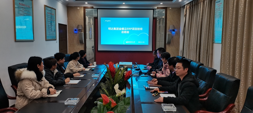 KAIYUN���¼��Ž����ERP��Ŀͨ������