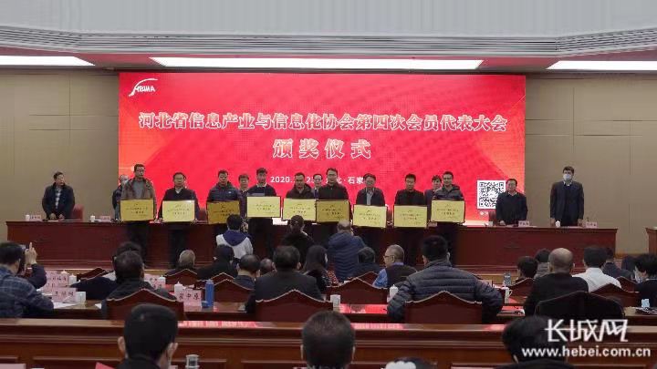 KAIYUN�����ϰ�2020��ӱ�ʡ������Ϣ50ǿ��ҵ����