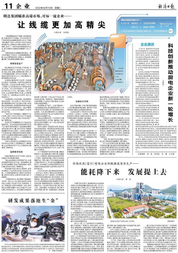 KAIYUN������׼�߶��г����Ա�һ����ҵ����  ������Խ���߾���