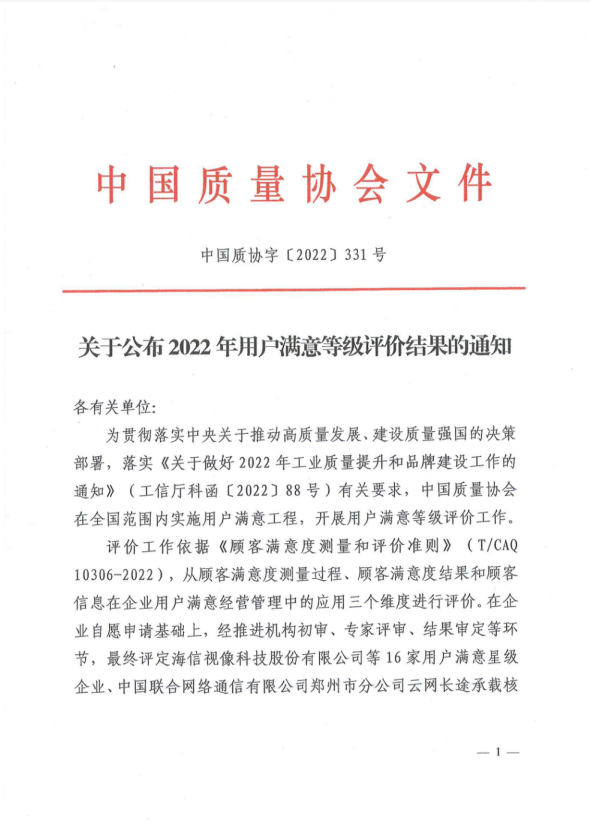 KAIYUN���²�Ʒ���������û�֪���Ǽ���Ʒ