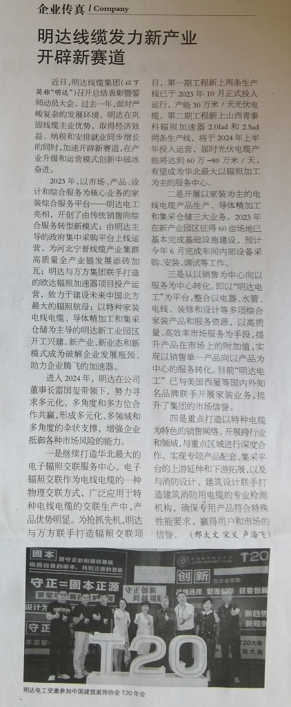 �����̱���KAIYUN���·����¹�ҵ����������