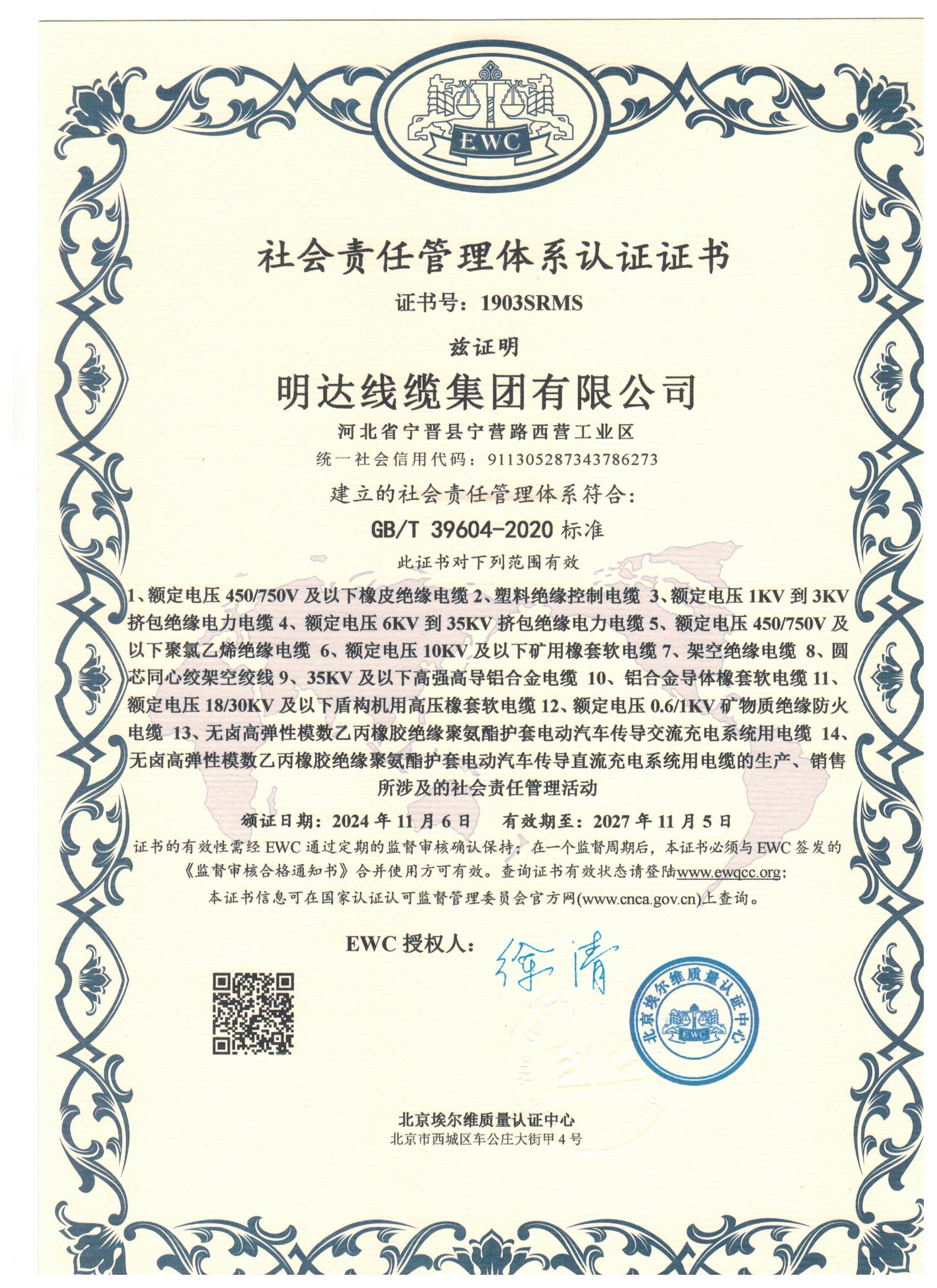 KAIYUN�׻������������ϵͳ��֤